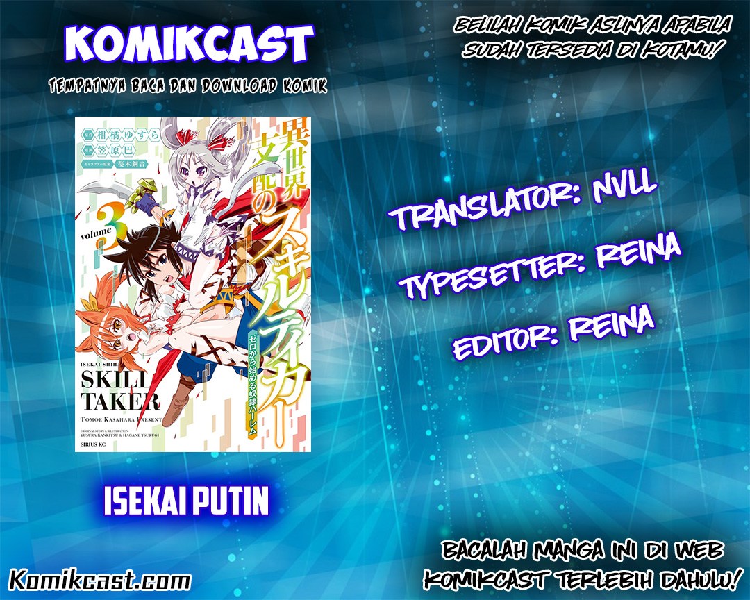 Isekai Shihai no Skill Taker: Zero kara Hajimeru Dorei Harem Chapter 24 Gambar 1